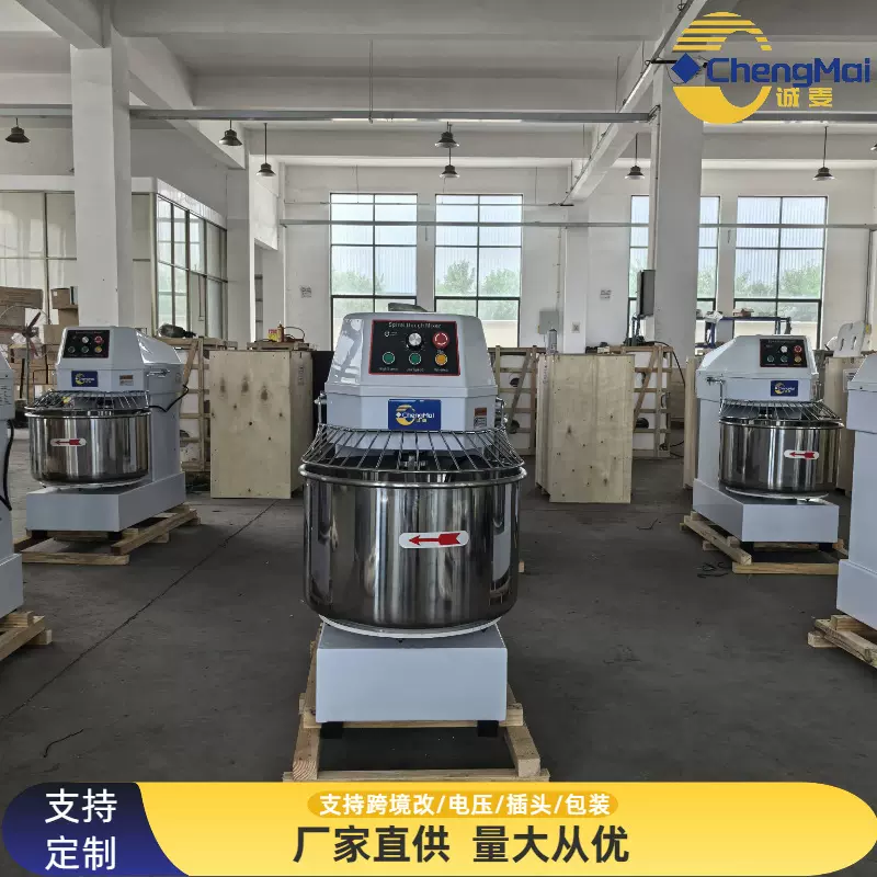 立式60升揉面机 商用米面机械一包粉和面机 dough machine