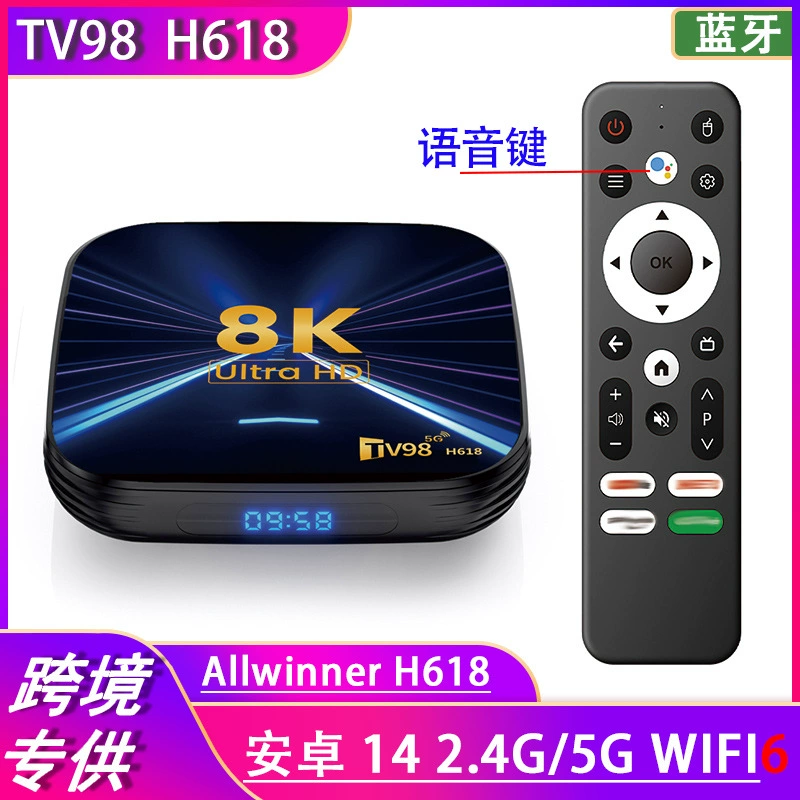 TV98 H618 приставка 8k 4K HD 5g двойной WIFI6 Android 14 Bluetooth TV Box tv box