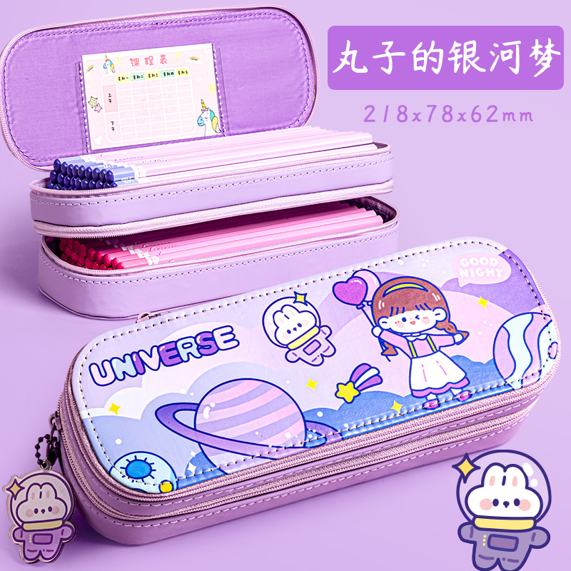 school season supplies cartoon double-layer stationery box children‘s pencil multifunctional pencil case good-looking primary school student large capacity