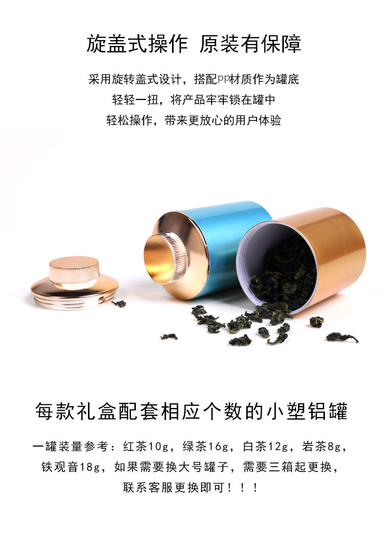 禮盒详情页--新款--版面_14_副本