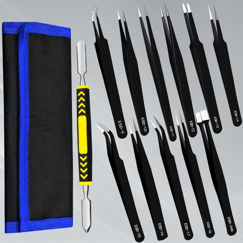 帆布袋镊子12件套装防静电ESD尖嘴弯钩撬棒维修工具包夹子 嫁接镊