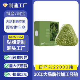 侧柏叶草本纯手工洗发皂乌斯曼本草控油去屑乌发固发皂草本皂批发