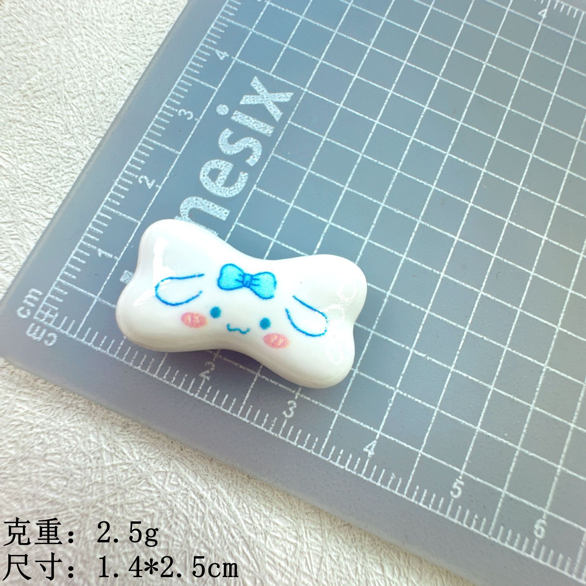 흰 개---비누