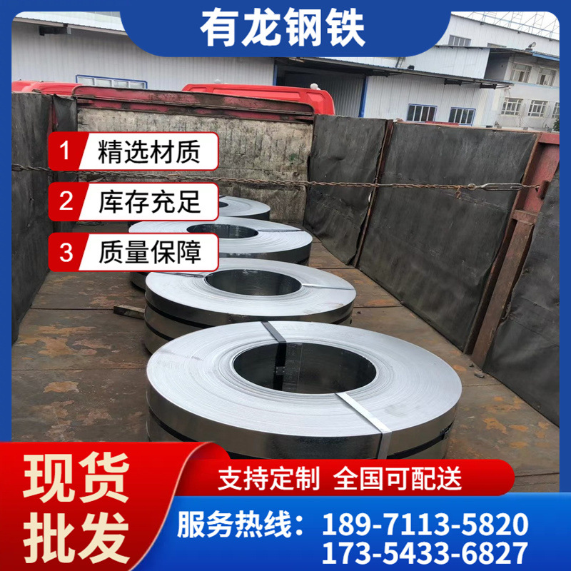 武汉无锌花镀锌板卷 黄石山力SGCC普通0.6*1250mm无花镀锌板价格
