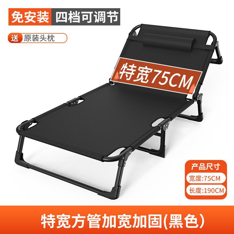 Directo de fábrica cama plegable siesta silla sola escolta simple oficina campamento cama al aire libre portátil reclinable