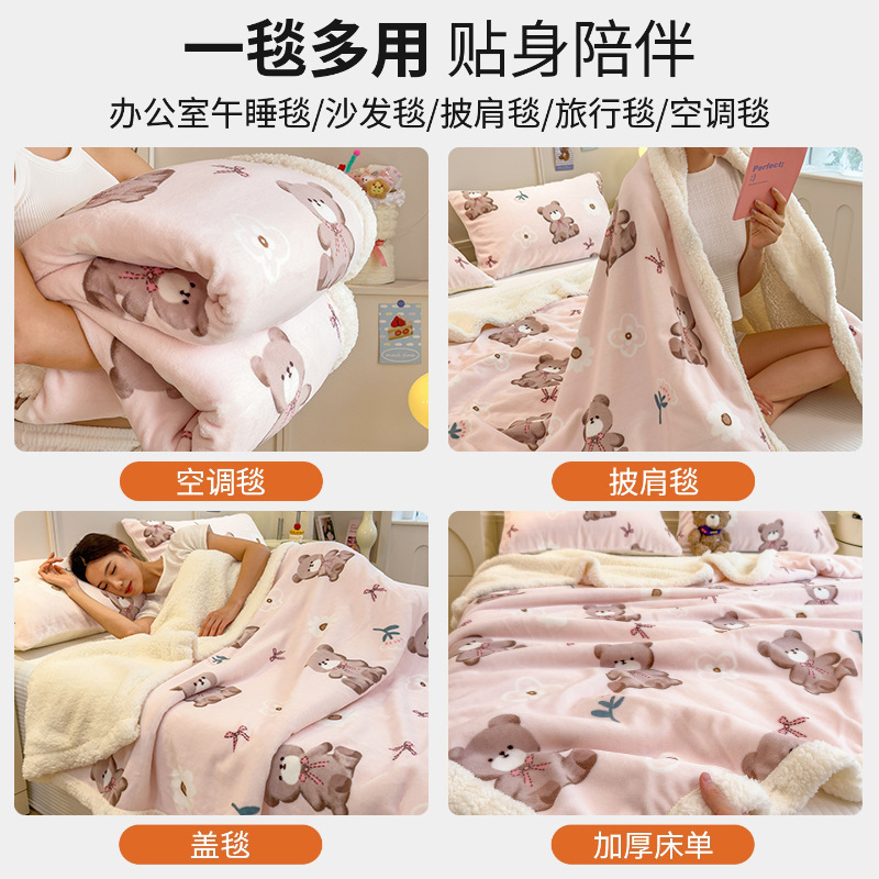 Mantras de cordero gruesas mantas de cachemira de oficina mantas de siesta de leche de cachemira dormitorio de estudiantes mantas de sofá