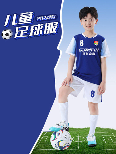 Children's football suit for boys and girls, same training and competition uniforms, customized short-sleeved sportswear, quick-drying and breathable