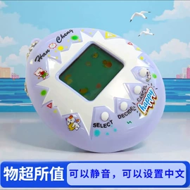 电子玩具;电子宠物;厨房定时器