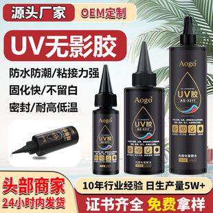 UV�oӰ�zճ䓻�������׽���ˮ���b������������o��ճ�N�zˮ