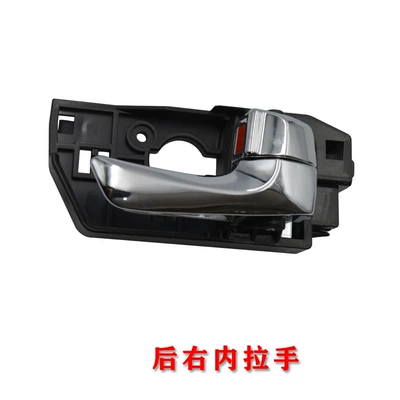 Inner Buckle, Armrest, handle, handle - rear-right-nella-leading-1-50