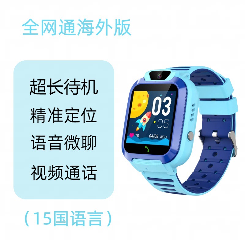 4g h1 full network + blue + europe, asia and africa