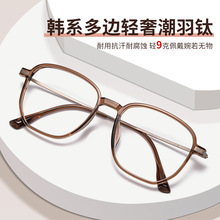 �¿�TR90�͹����ɫ���{�����R�� �W�t���ƽ���RŮ��ҕ��6822