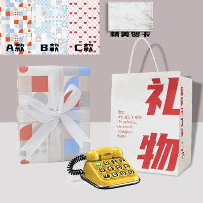 Retro Telephone Parking Plate: Nömrəli dayanma kartı - retro-parking-sign-yellow-happy-geometric-colored-paper-heart-gift-bag