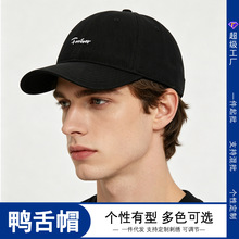 百搭字母刺绣棒球帽男女韩版休闲圆脸大头围鸭舌帽显脸小夏季遮阳