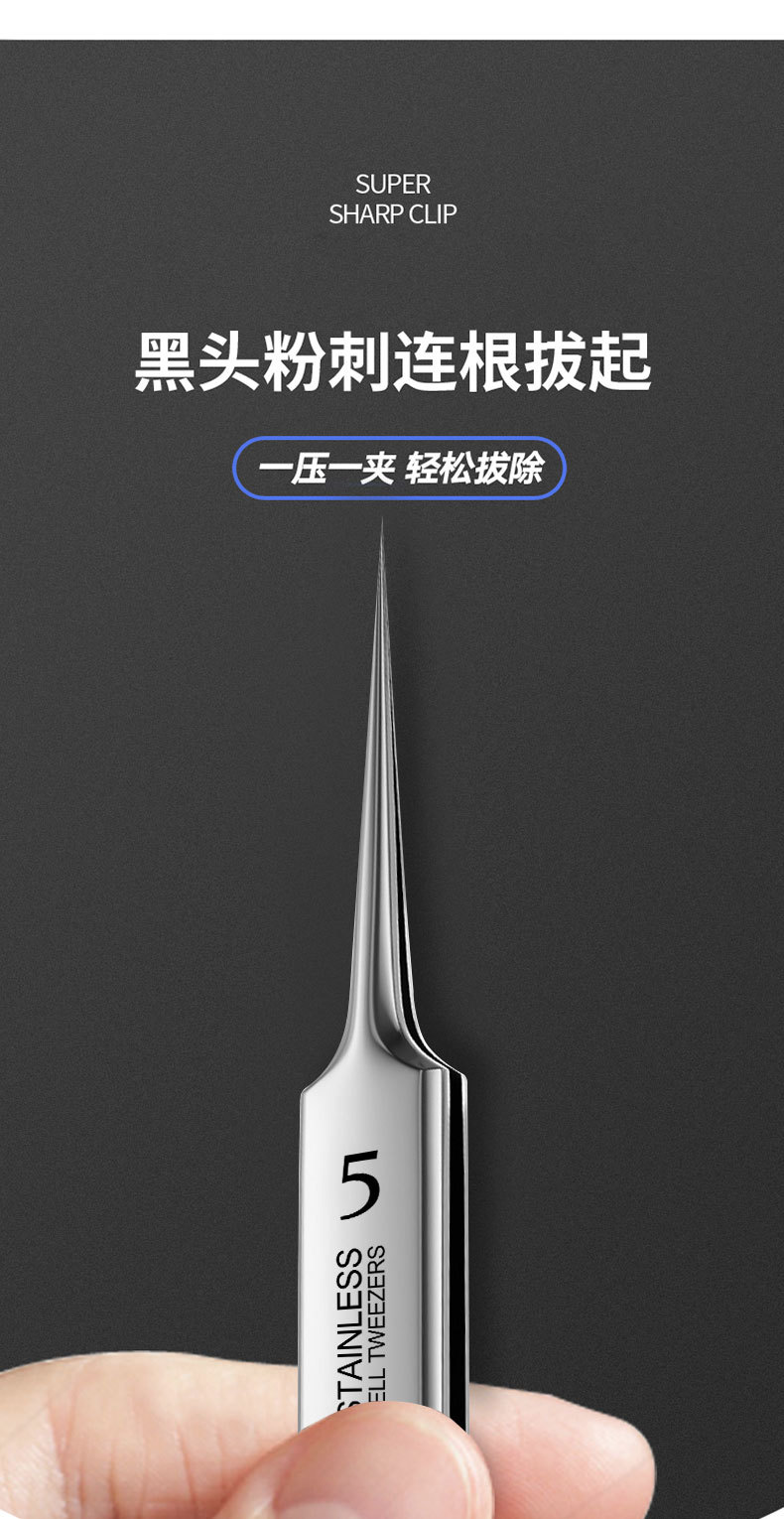 新-淘宝5号细胞夹详情页_23_05