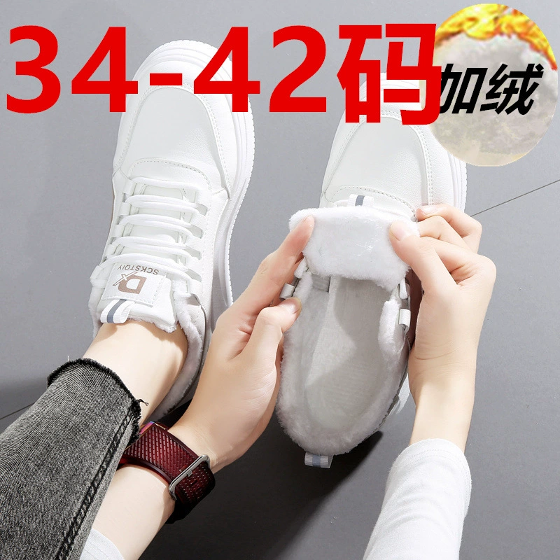 Новая маленькая белая обувь женская мода на толстой подошве повседневная обувь женская обувь большой размер женская обувь светоотражающие ночное зрение высокого уровня большая хлопковая обувь 43