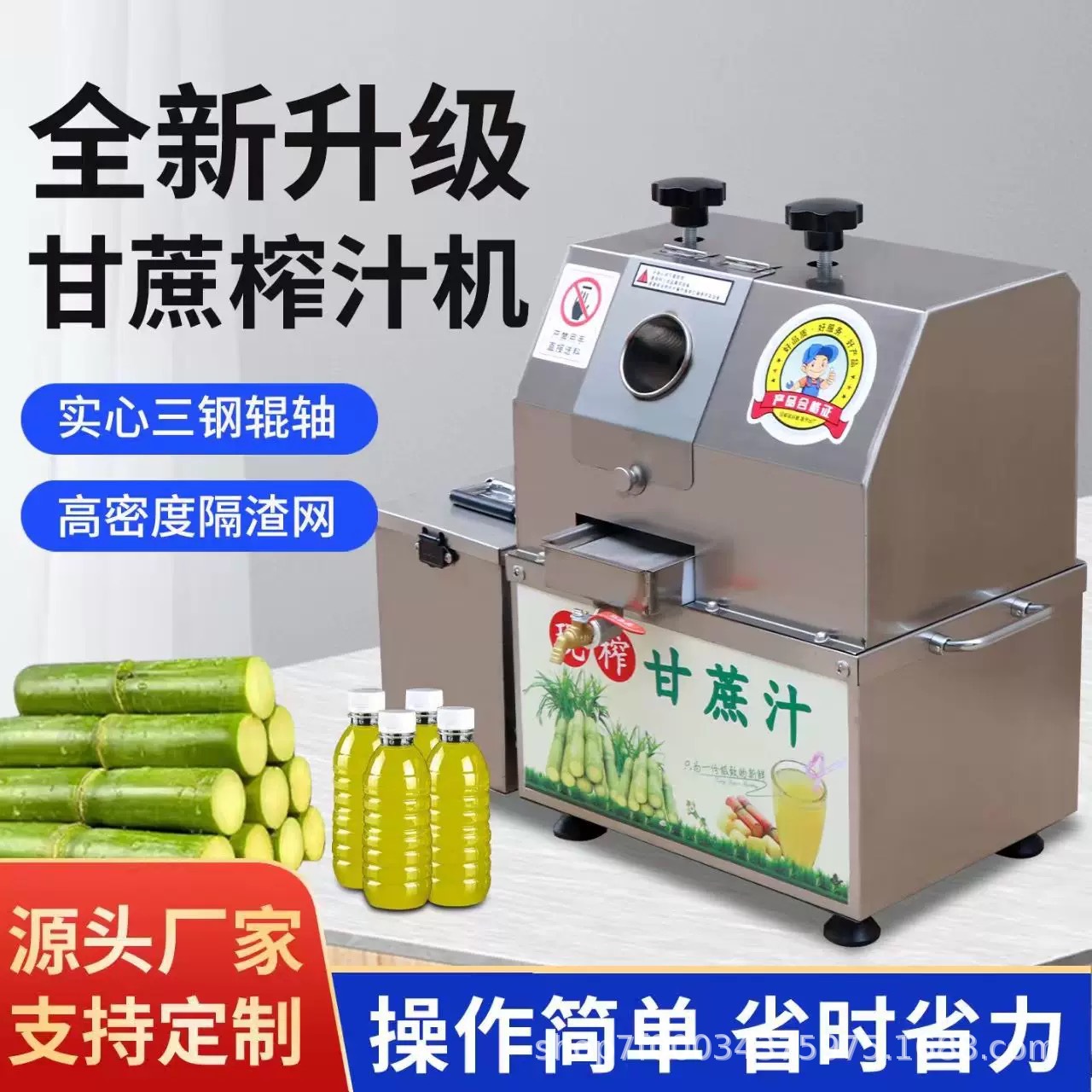 Máquina de extracción de jugo de azúcar comercial con batería enchufable de doble propósito de jugo rápido automático y conveniente para montar puestos