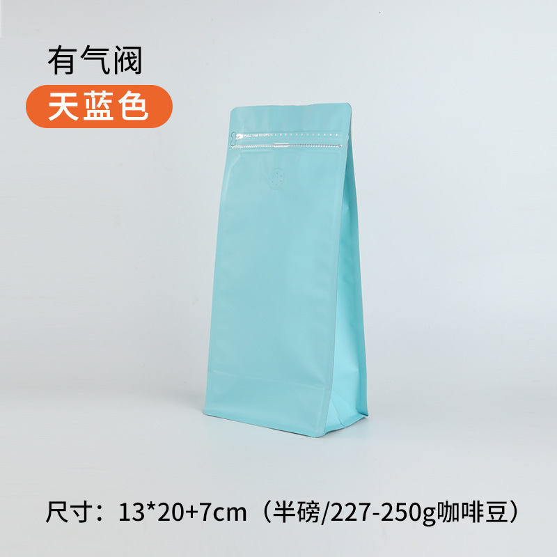 現物はコーヒー袋の一方の空気弁の食品のお茶のアルミ箔の包装袋のコーヒー豆の自己密封袋の8辺の密封袋を厚くします。|undefined