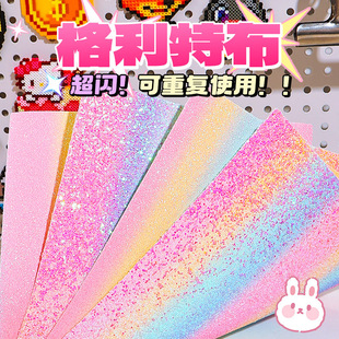 ƴ�������ز����٠C���W�۲ʺ�u׃�ֹ�diy�����W����Ƭ���決��