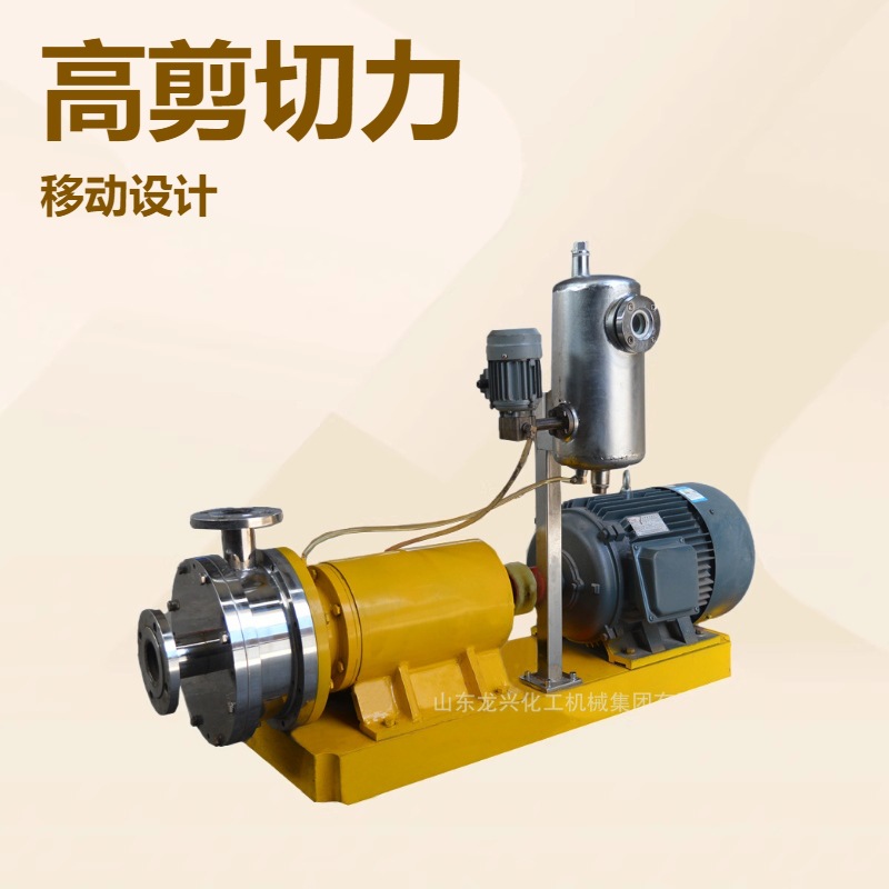 化妆品高剪切管线式乳化泵机厂家|430/3级管道型高剪切乳化机报价