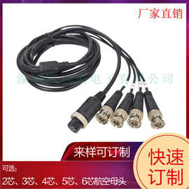航空线材M16-7芯航空母转4个BNC公3M硬盘录像机线BNC视频线拖车线