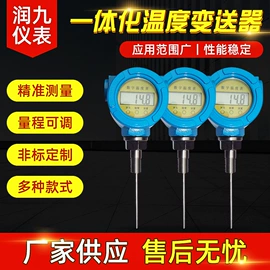 热电偶;温湿度控制器;热电阻