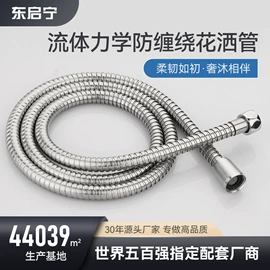 三角阀;花洒软管;地漏