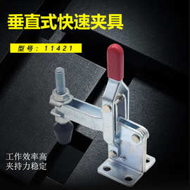 快速夹具不锈钢工装治具垂直式GH11421木工夹子夹钳快速夹固定器