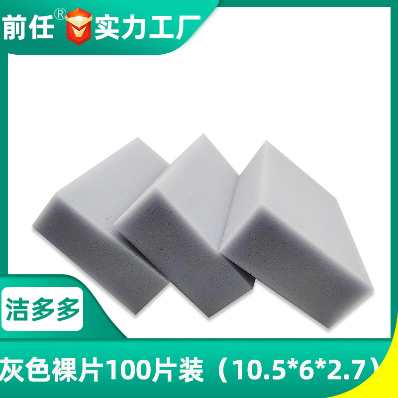 그레이 10.5*6*2.7cm 80개