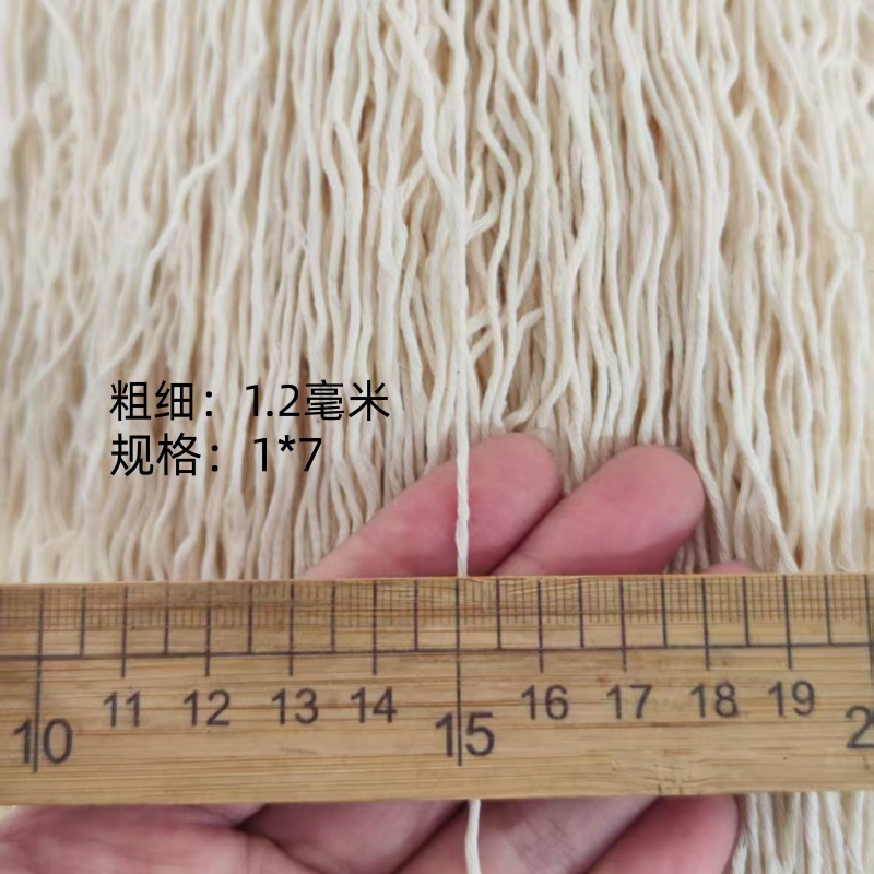 황백색 1.2mm(1*7) 결속선 1200m