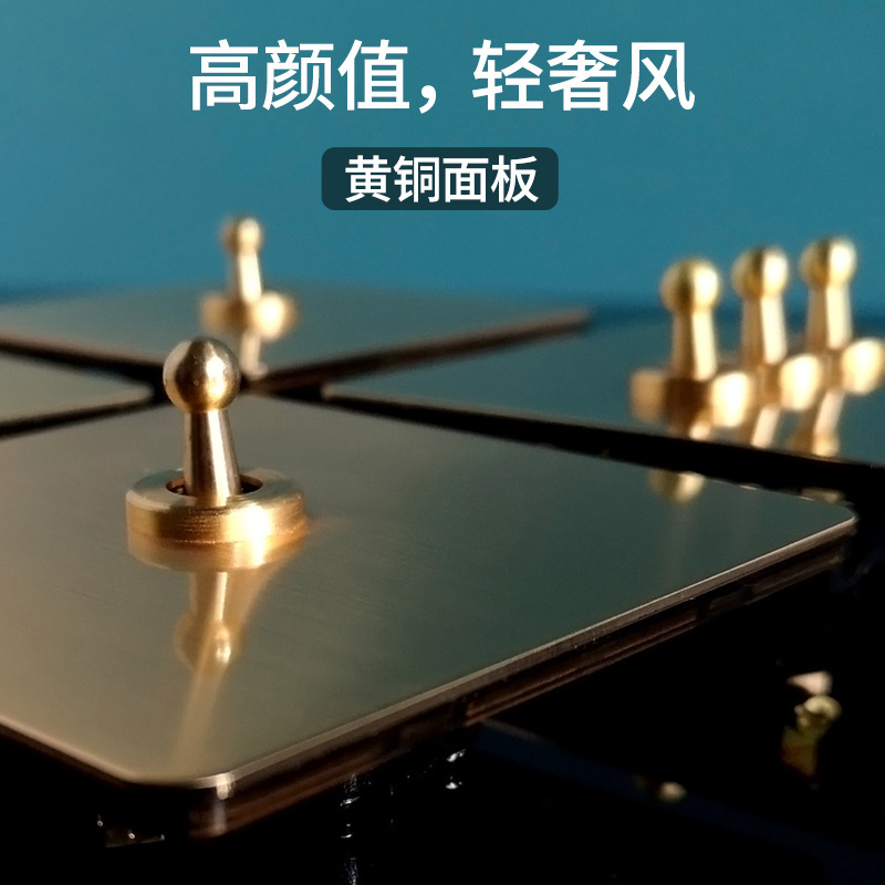 Light Luxury Brass Toggle Retro Switch Panel Type 86 Power Wall Socket Hotel Homestay Metal Button Light Luxury Brass Toggle Retro Switch Panel Type 86 Power Wall Socket Hotel Homestay Metal Button
