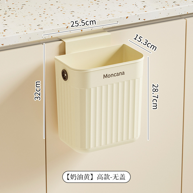 Cubos de basura colgantes en la pared, cocina, residuos de cocina domésticos, baños de basura colgantes, baños, cubos de almacenamiento sin perforación