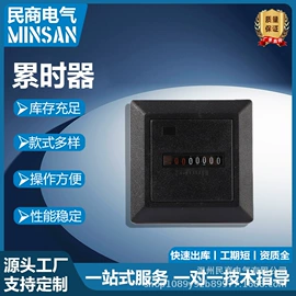 工业计时器;液位仪表;中间继电器