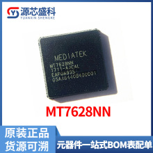 原装现货MT7628NN MT7628N MT7628 QFN-156无线路由器主控芯片IC