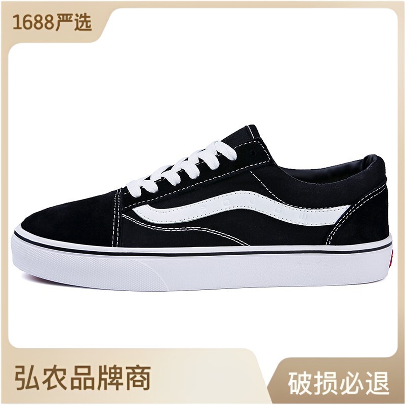 Cross-border Super Fire Canvas Shoes Classic Vintage Skate Shoes Men's and Women's All-match Couple Shoes Men's Casual Trendy Shoes