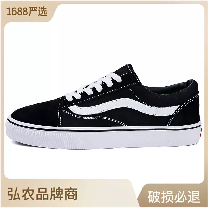 跨境超火帆布鞋经典款复古滑板鞋男女款百搭情侣鞋子男士休闲潮鞋