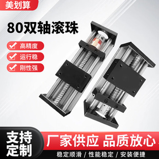 GGP80���p���Sֱ���L�黬̨�z�U늄�ģ�M�X�ͲĿ����l