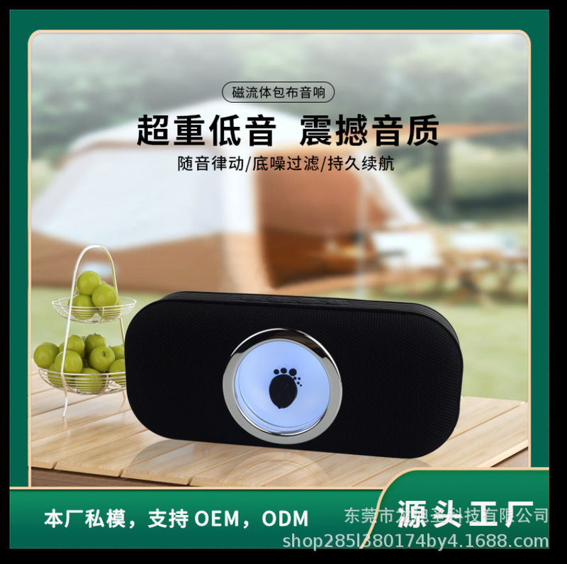 New Magnetic Fluid Bluetooth Speaker Outdoor Bluetooth Speaker Venom Speaker Boyfriend Gift Magnetic Fluid Desktop Ornament New Magnetic Fluid Bluetooth Speaker Outdoor Bluetooth Speaker Venom Speaker Boyfriend Gift Magnetic Fluid Desktop Ornament