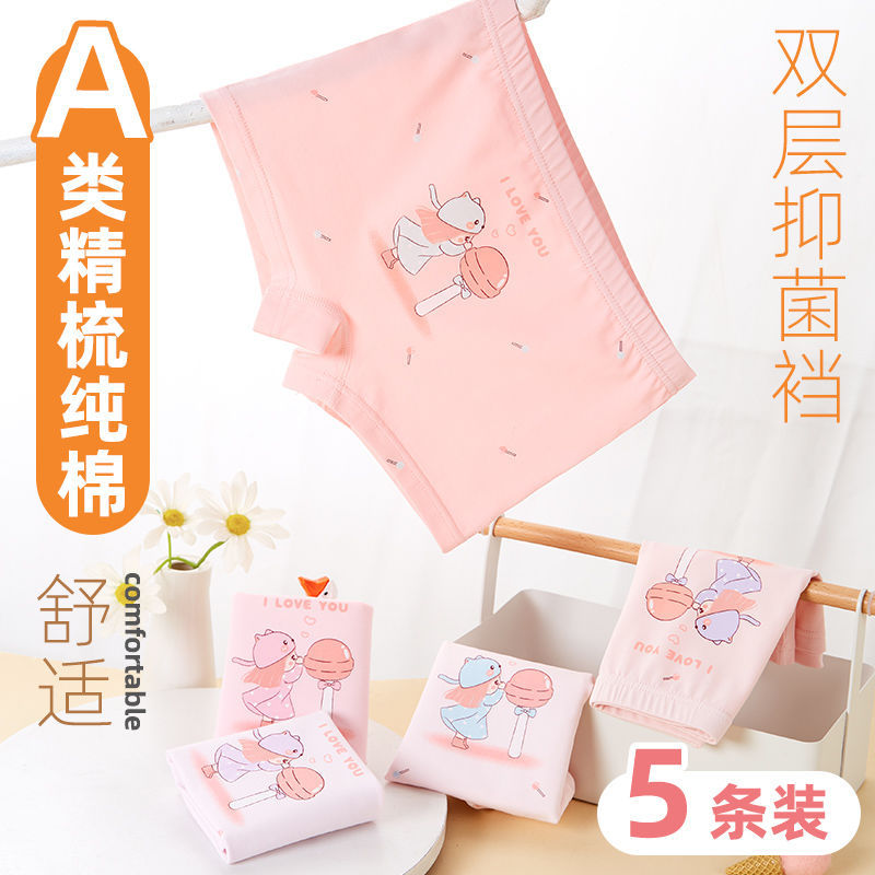 롤리팝 소녀 클래스 A 코튼 5 팩