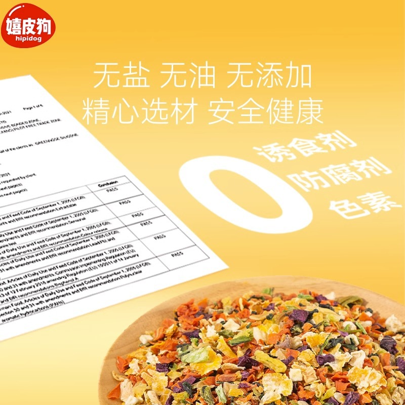 Vegetales congelados para perros, frutas y verduras, bocadillos para mascotas, arroz para perros, arroz para perros