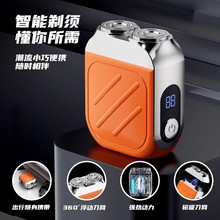 剃须刀小巧方便携带可视电量方便充电式剃须刀旅行携带方便清洁好