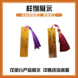 塑料印刷;塑料工艺品;激光加工