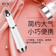 クロスボーダー美眼器目の美容器美眼筆目のマッサージ器電気赤色美容棒