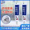 705 Silicone pvc Fixed plastic camera lens Glass seal up Bonding transparent Waterproof glue Silicone Adhesive 45ml
