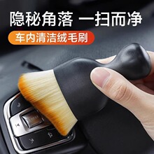 缝隙刷不掉毛便携水滴型柔软刷毛车载清洁刷家用凹槽键盘清理刷子
