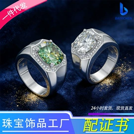 戒指;莫桑钻;吊坠