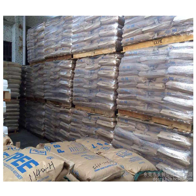 TPEE 台湾长春 1140-201MH 电线电缆 TPEE单线 油压管