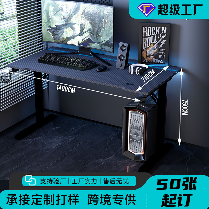 Customized Oem Carbon Fiber Texture Board Gaming Desk Full Set Computer Desk Table for Home Rental Room Gaming Desk Customized Oem Carbon Fiber Texture Board Gaming Desk Full Set Computer Desk Table for Home Rental Room Gaming Desk