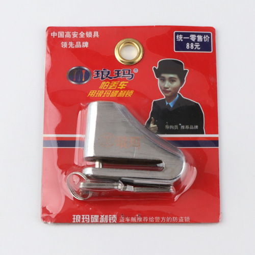 Factory wholesale electric bicycle lock disc brake lock motorcycle lock brake disc lock bicycle lock anti-theft lock wholesale