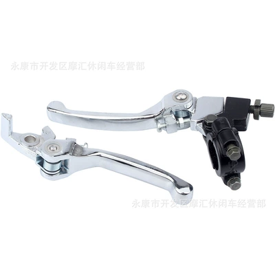 Handle Brake Lever, Motorcycle Control System Parts